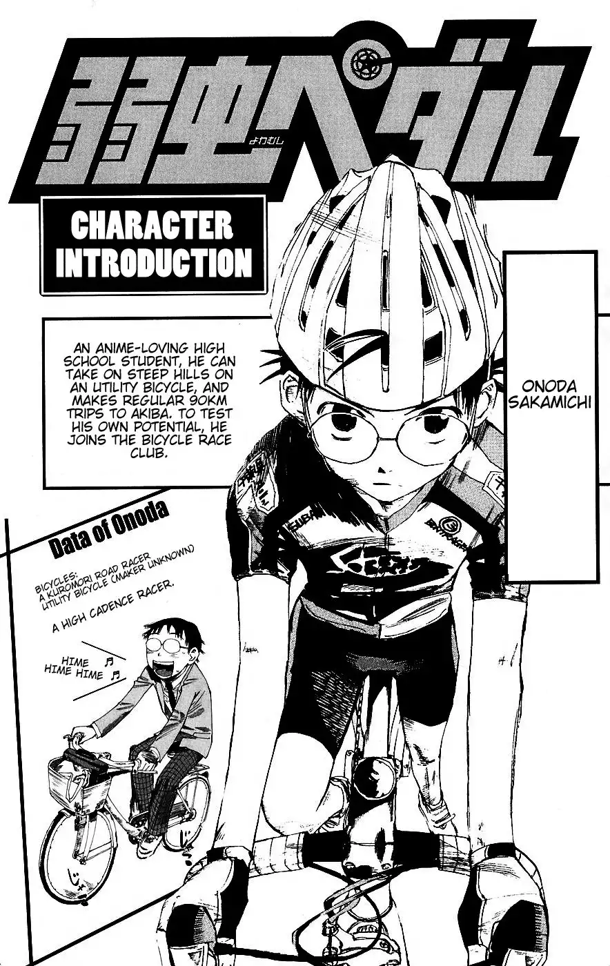 Yowamushi Pedal Chapter 26 4